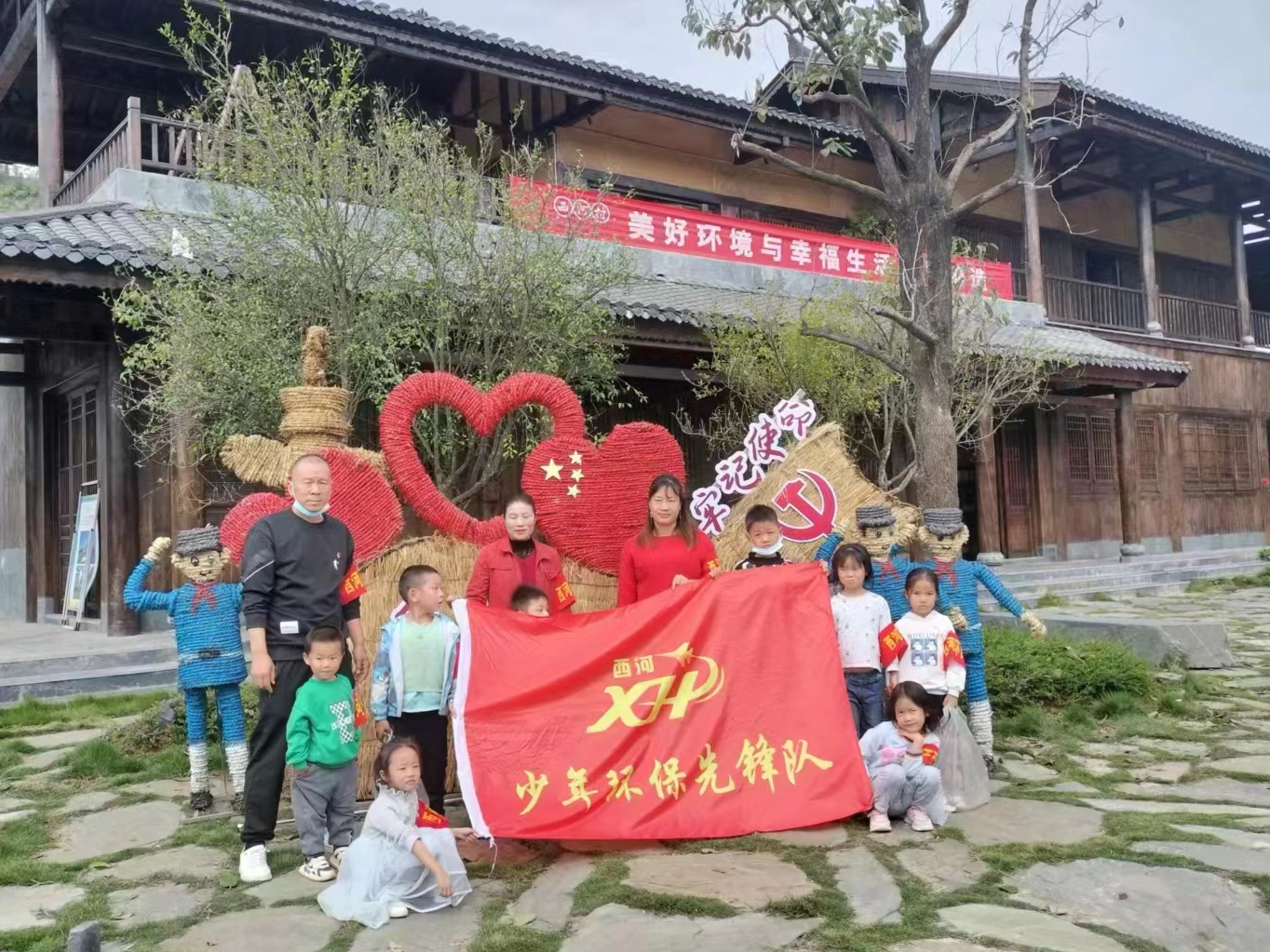 擂鼓镇西河村组织少先队员净化环境