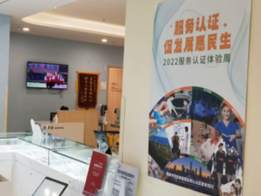 县市场监管局开展“有机产品认证宣传周”系列活动