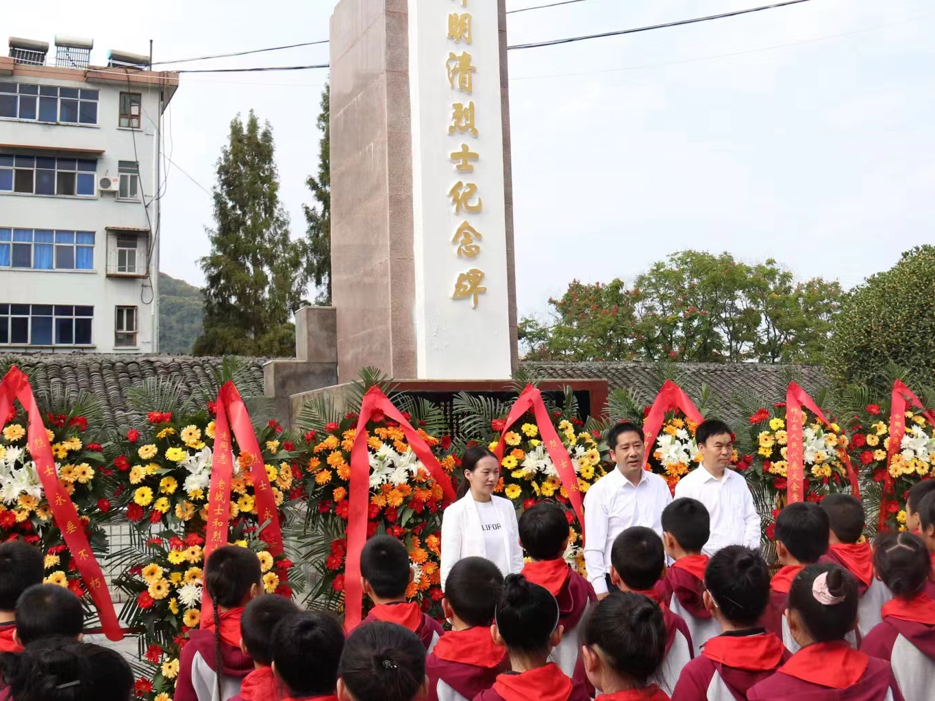 城关镇明清小学开展烈士纪念日活动