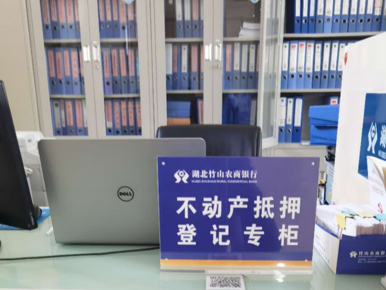 我县推行不动产登记业务服务延伸改革
