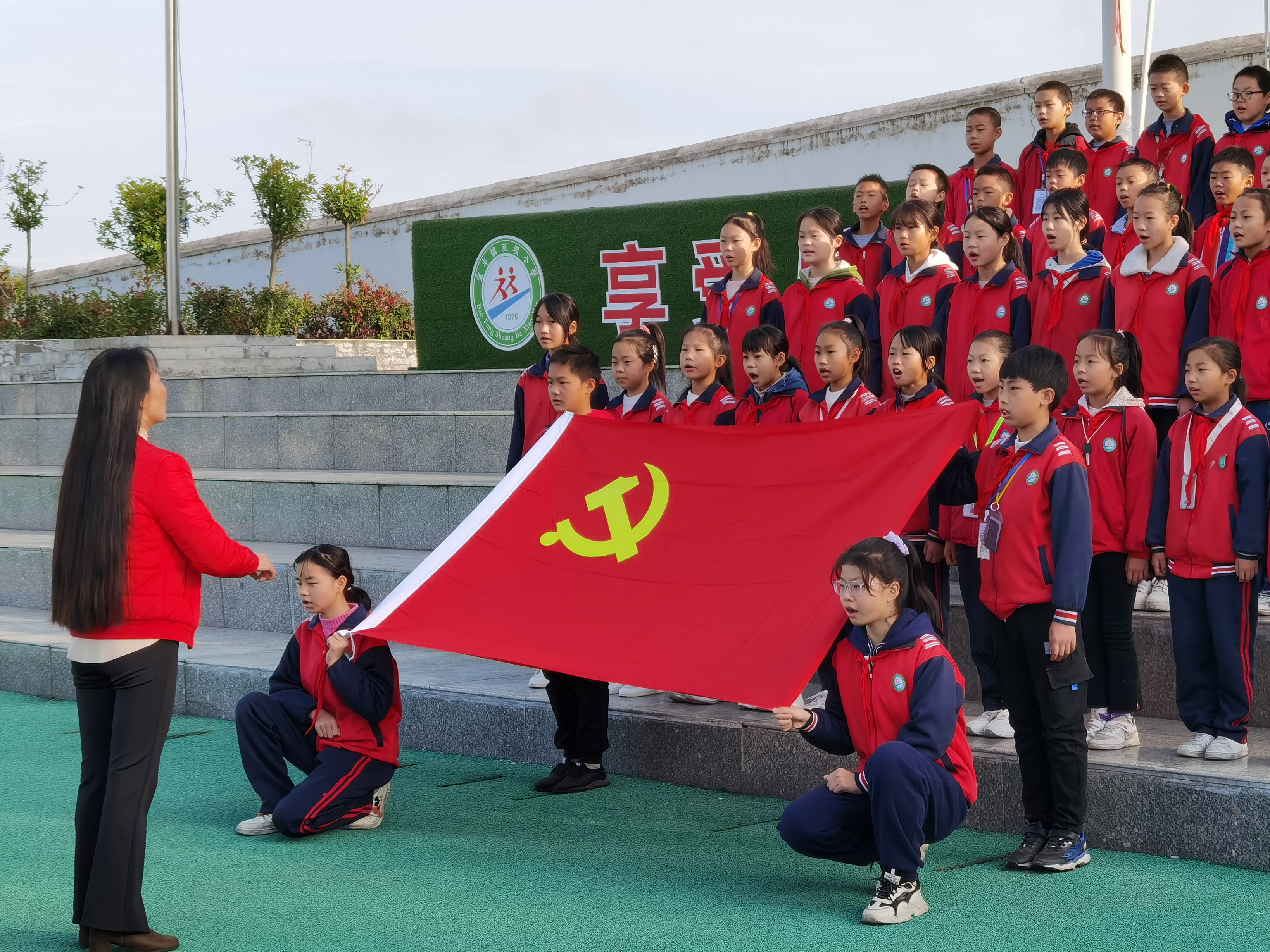 双坝小学：喜迎二十大  唱支红歌给党听