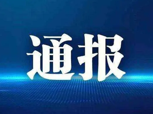 防疫不力！竹山再通报8家经营门店