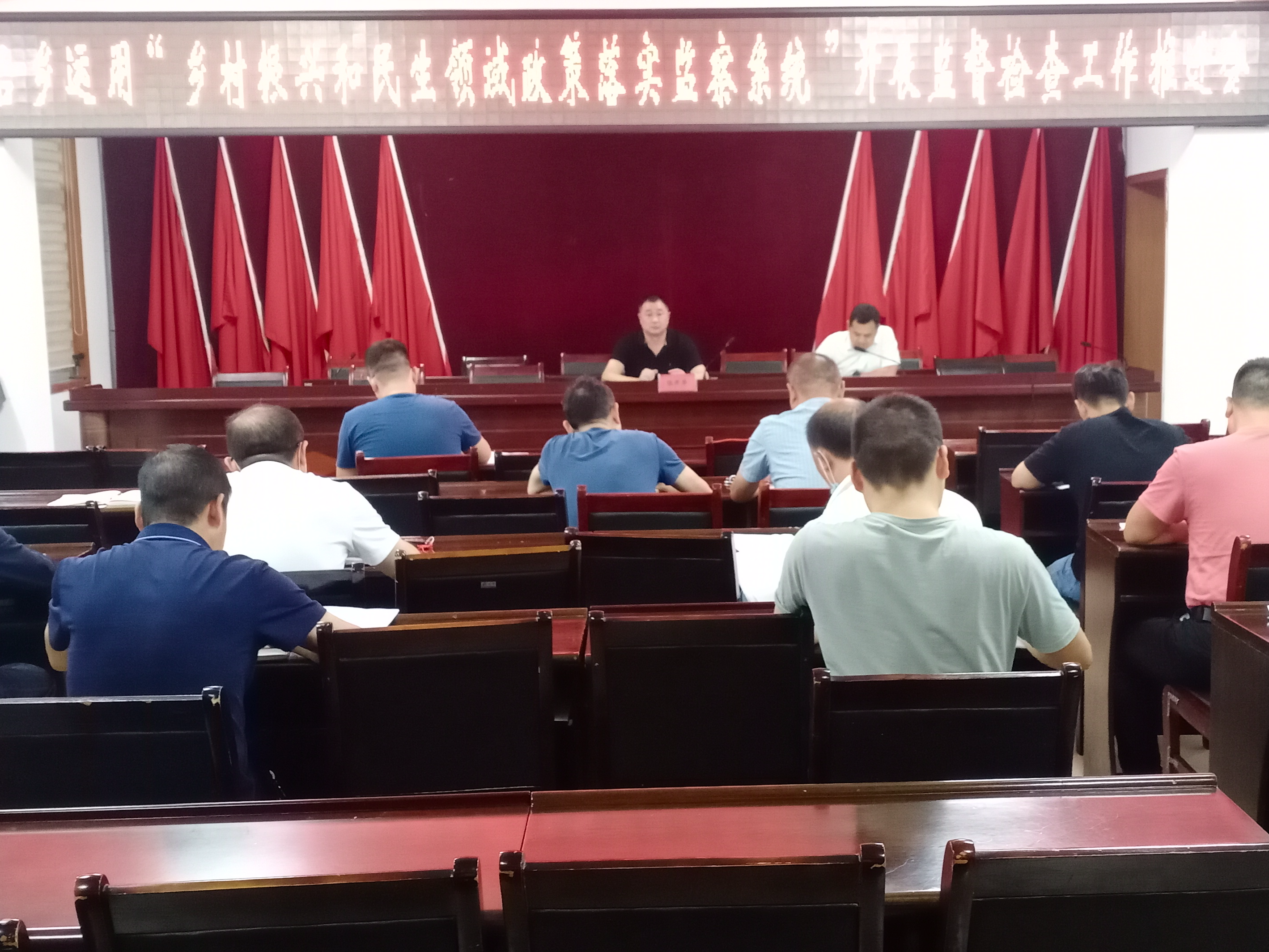 楼台乡：开展大数据核查  促进惠民政策落实