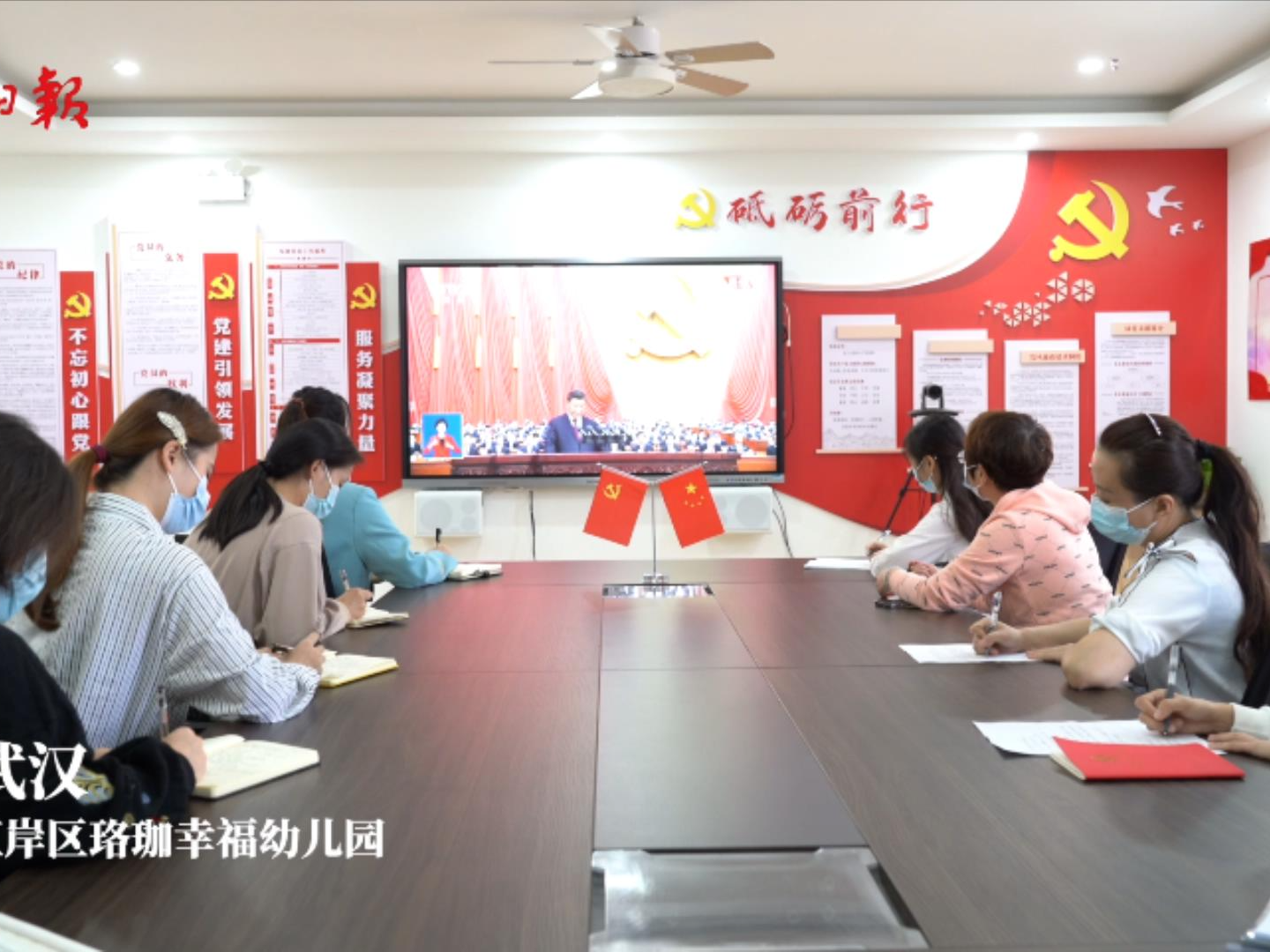 湖北社会各界收听收看党的二十大开幕会