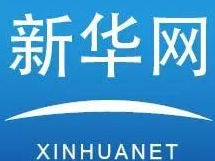 習近平：高舉中國特色社會主義偉大旗幟 為全面建設社會主義現代化國家而團結奮斗——在中國共產黨第二十次全國代表大會上的報告