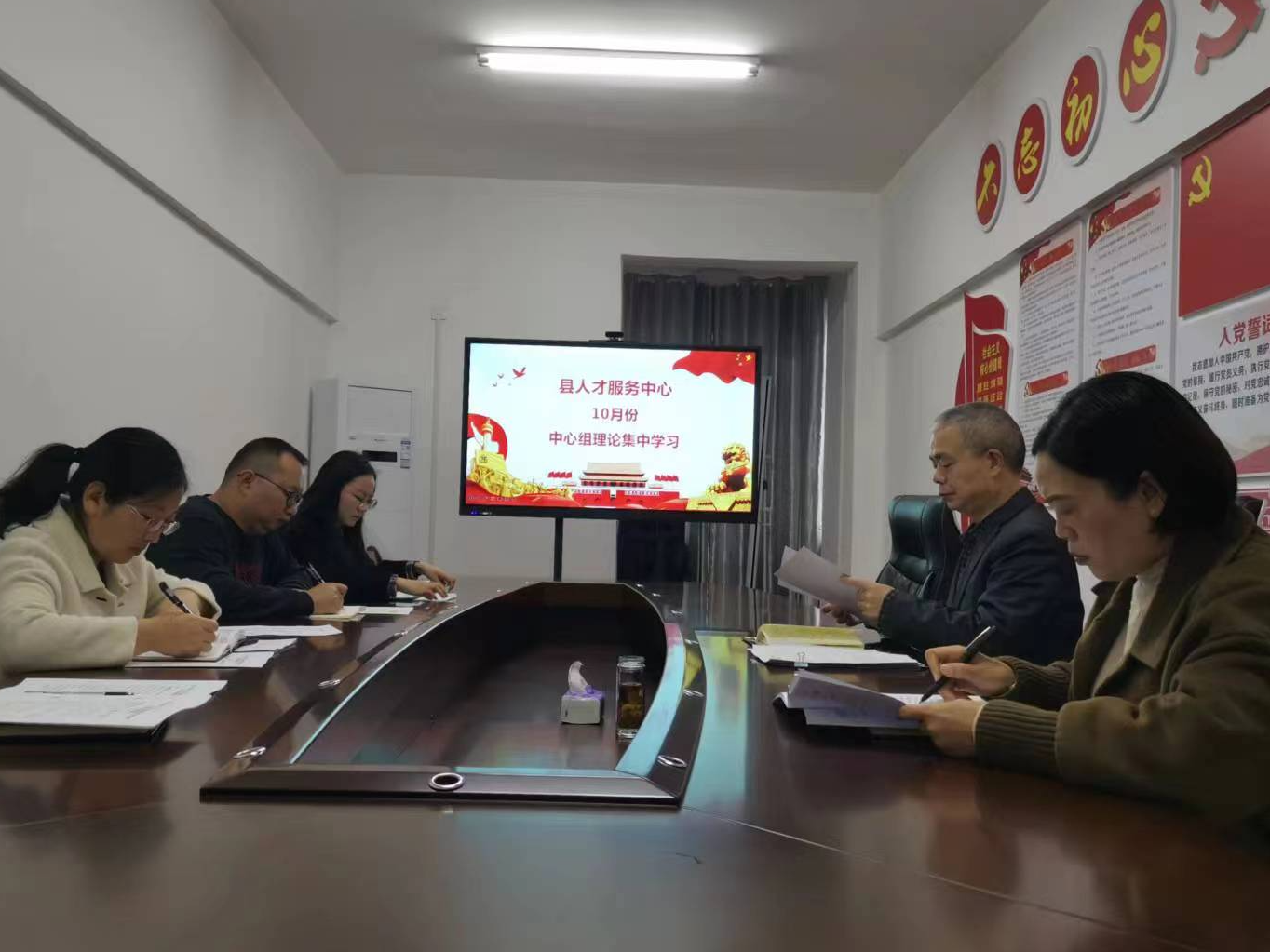 县人才服务中心开展意识形态工作专题学习