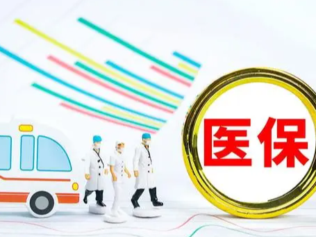 大庙乡：解民忧纾民困 医保服务暖人心