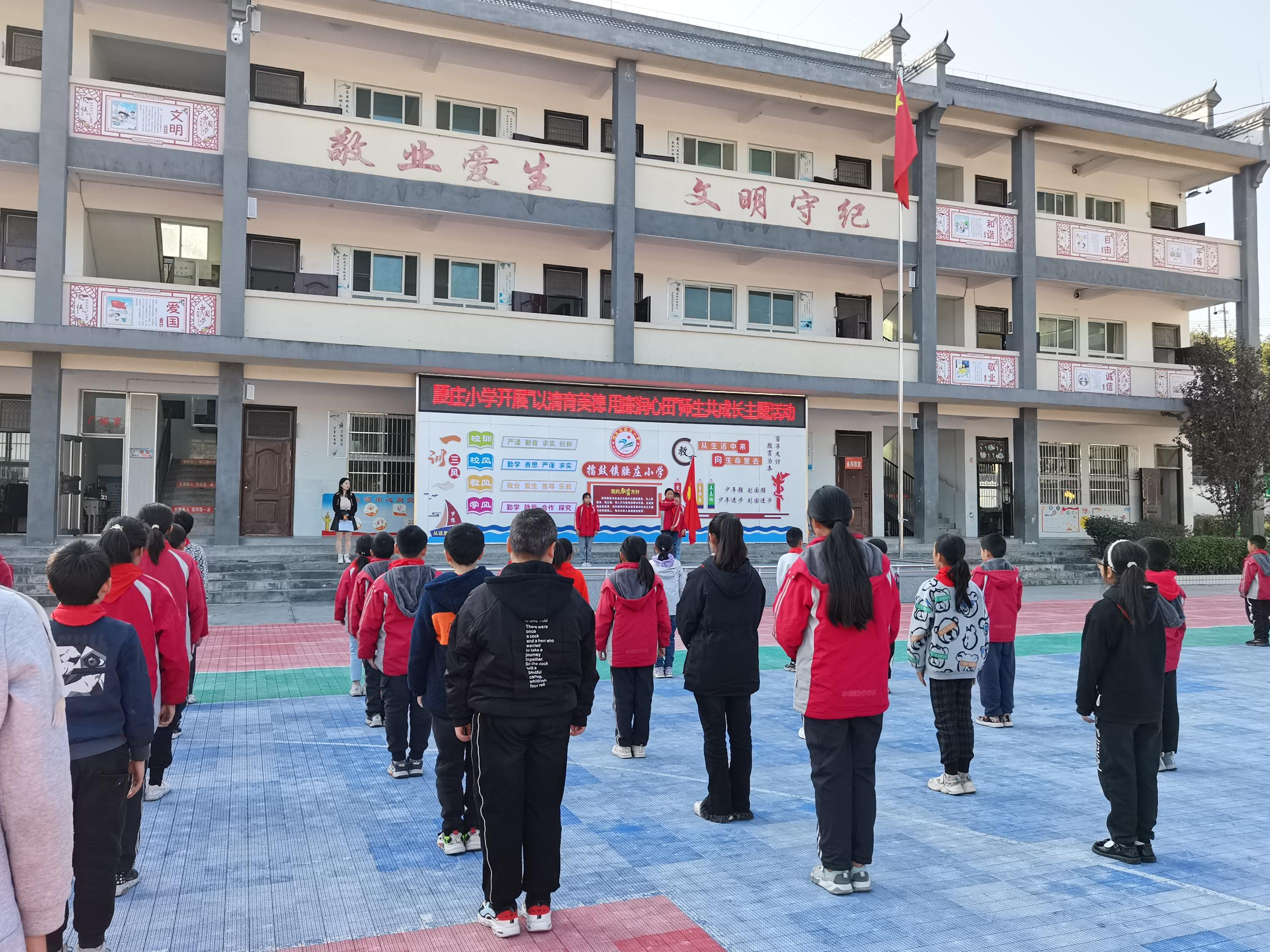 擂鼓镇腰庄小学：以清育美德   用廉润心田