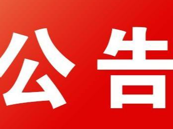 关于做好2022年灵活就业人员社保补贴申报工作的通知