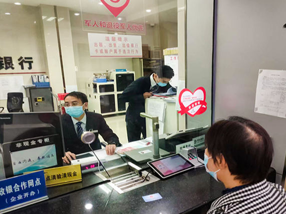 竹山县税务局：新渠道！居民社保费可“就近交”