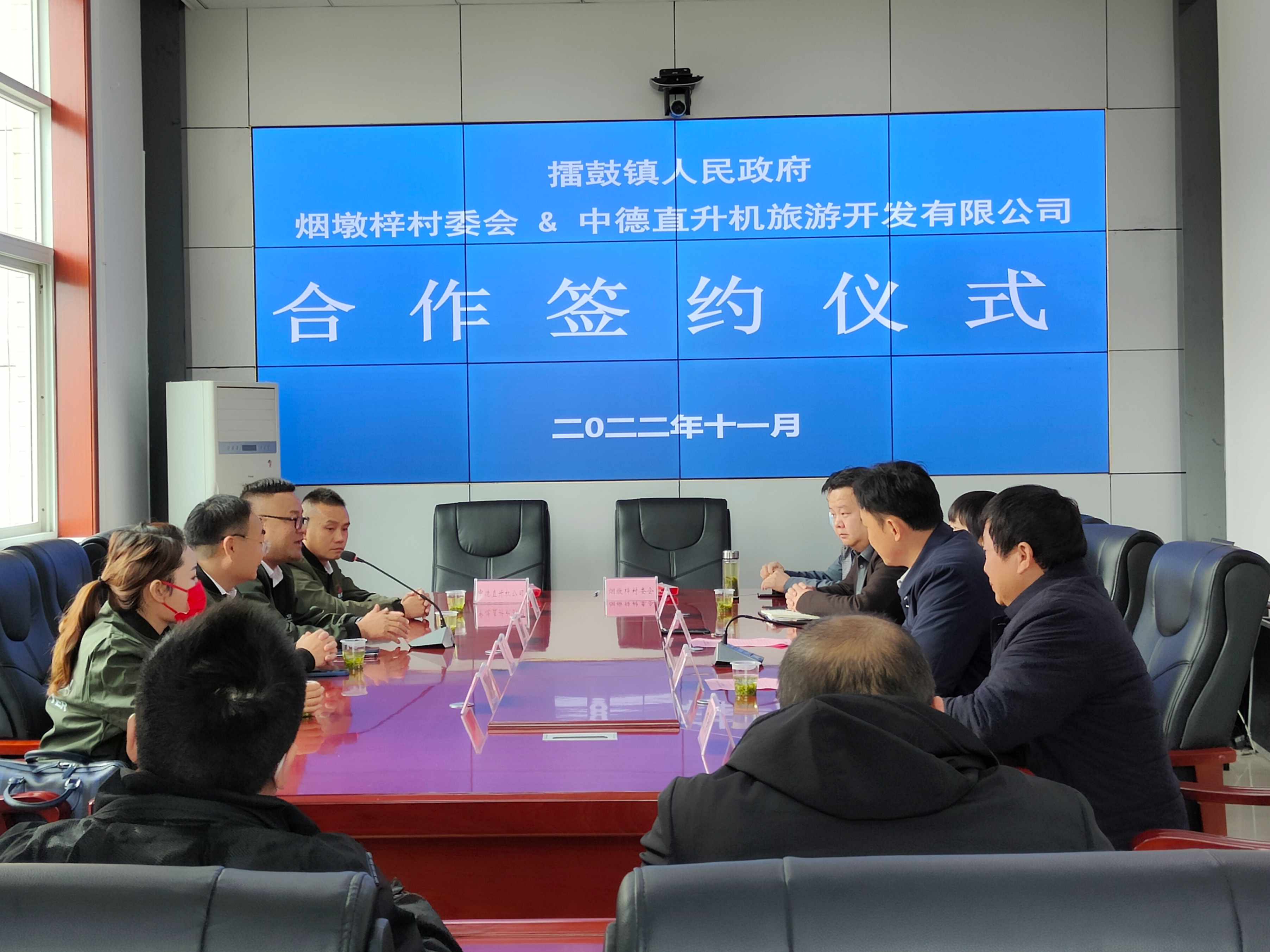 擂鼓镇：招商引资“加速度”助推产业大发展
