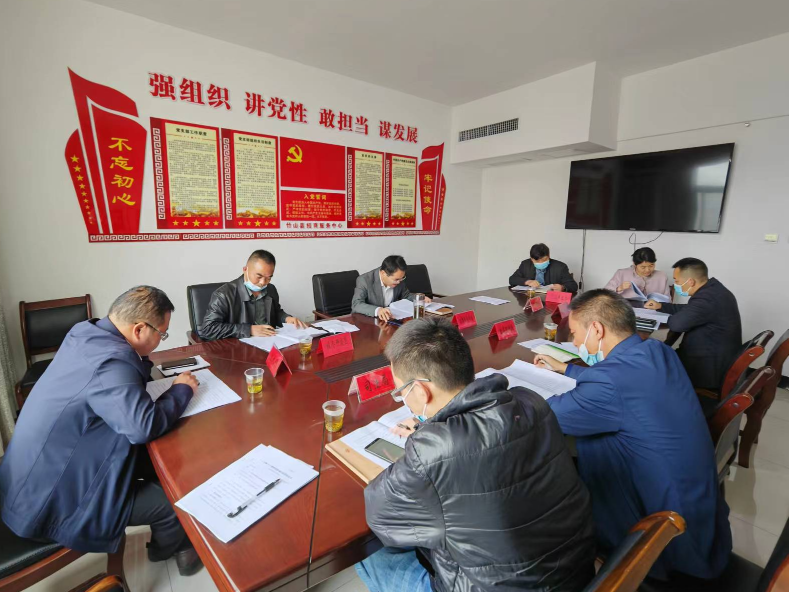 县招商服务中心召开重点招商引资项目协议审查会议