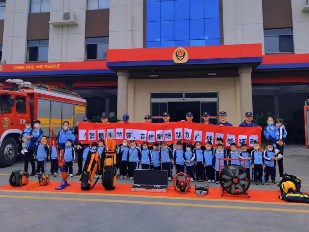 南山五福堂幼儿园筑牢消防安全“防火墙”