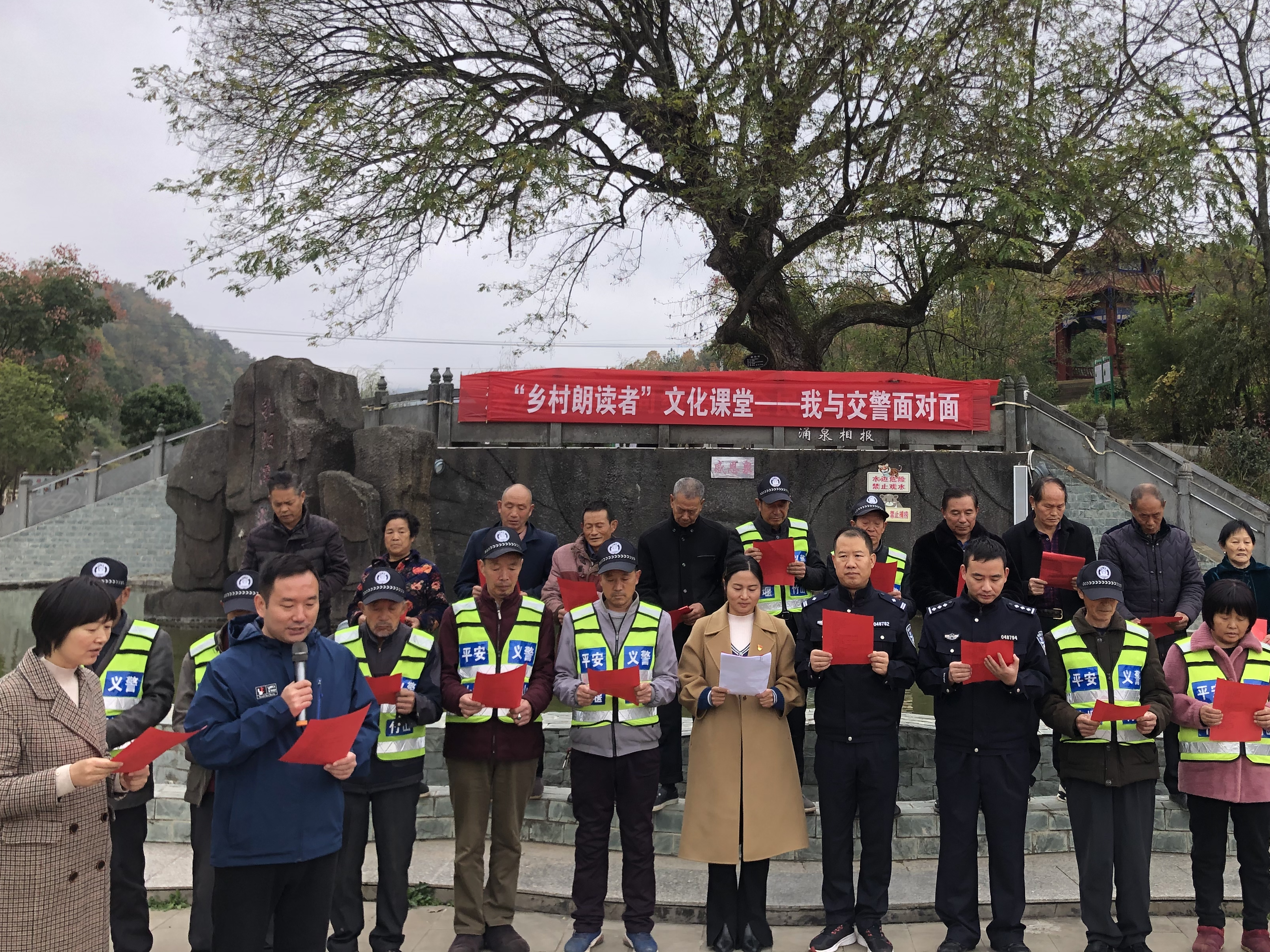 唱響義警贊歌 共創(chuàng)幸福家園