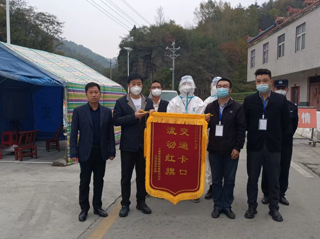 得胜镇界岭村公路卡口荣获全市9月“流动红旗”