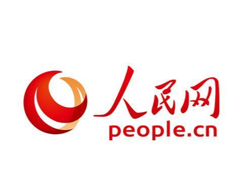人民日报：深入细致做好服务保障工作