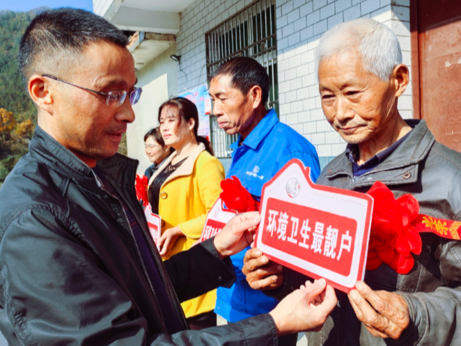 县政协： “小积分”撬动乡村大治理