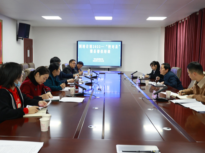 汉江师范学院到我县指导“校对县”整县帮扶培训工作