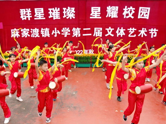 麻家渡镇小学：践行“双减”强体魄 阳光运动展风采