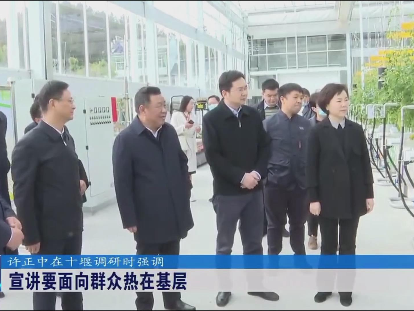 许正中在十堰调研时强调：宣讲要面向群众热在基层