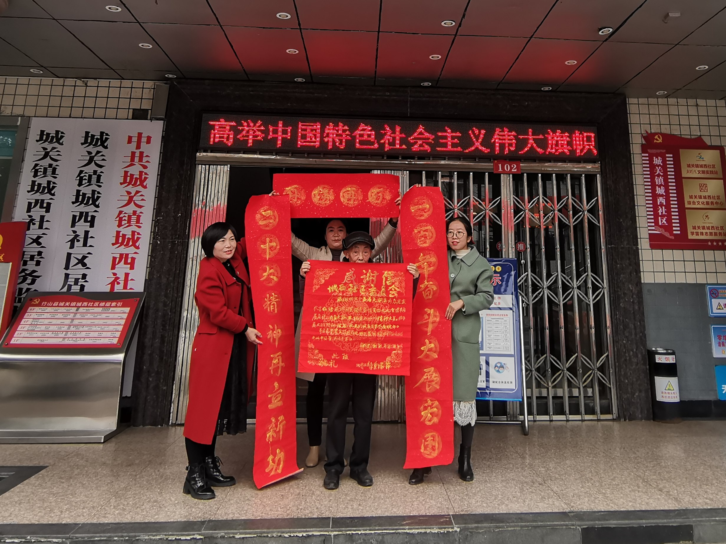 一封特殊的感谢信