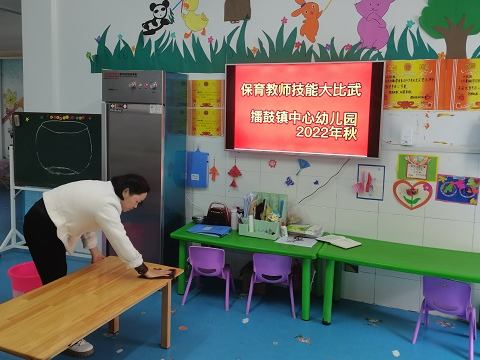 擂鼓镇中心幼儿园举行保育员技能比赛