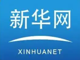 在法治轨道上全面建设社会主义现代化国家——在深刻领会新时代10年伟大变革中贯彻落实党的二十大精神之法治篇