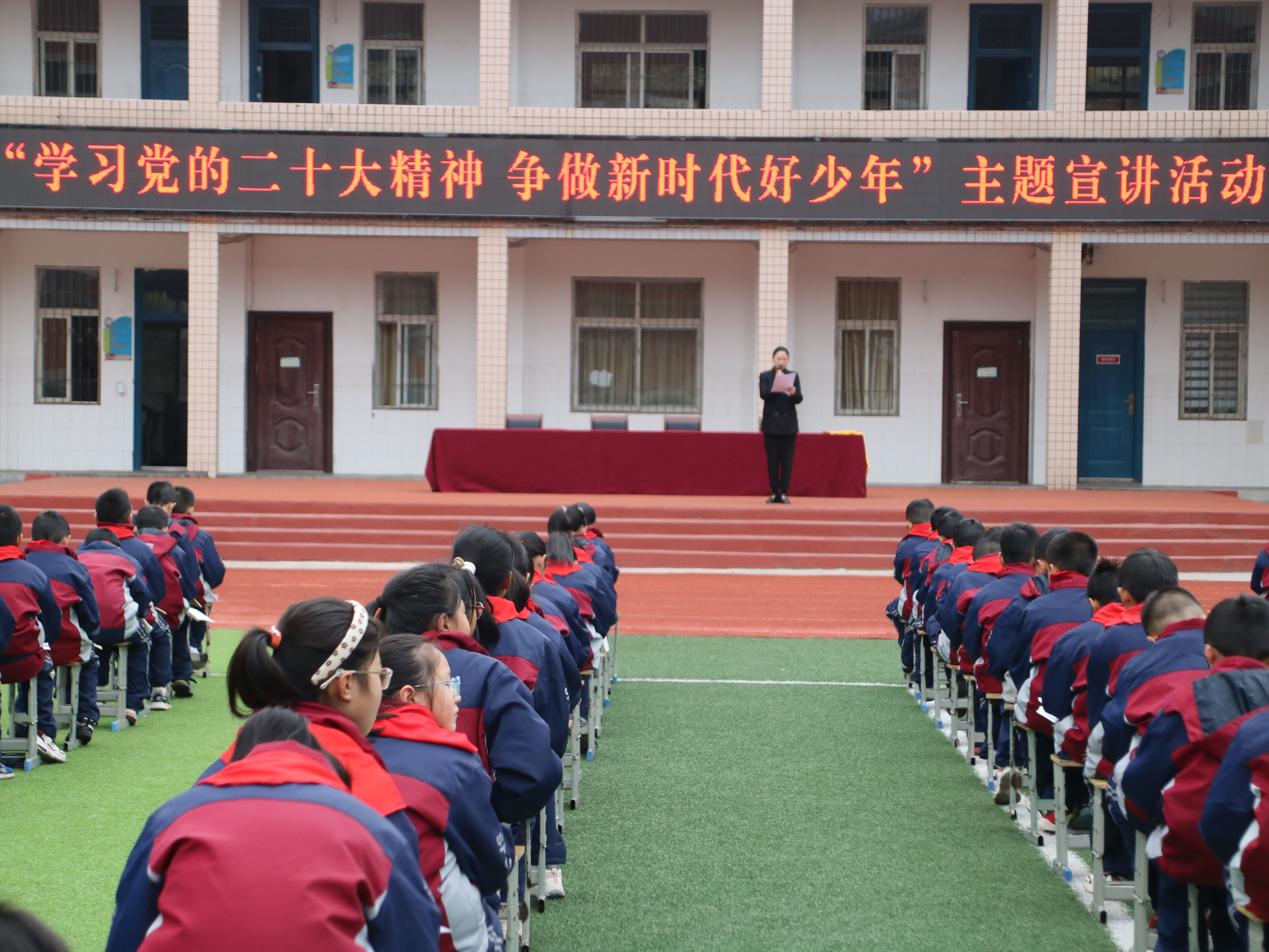 縣第二實驗小學：學習二十大 爭做好少年