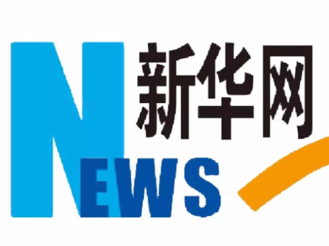 中共中央政治局常务委员会召开会议　习近平主持会议