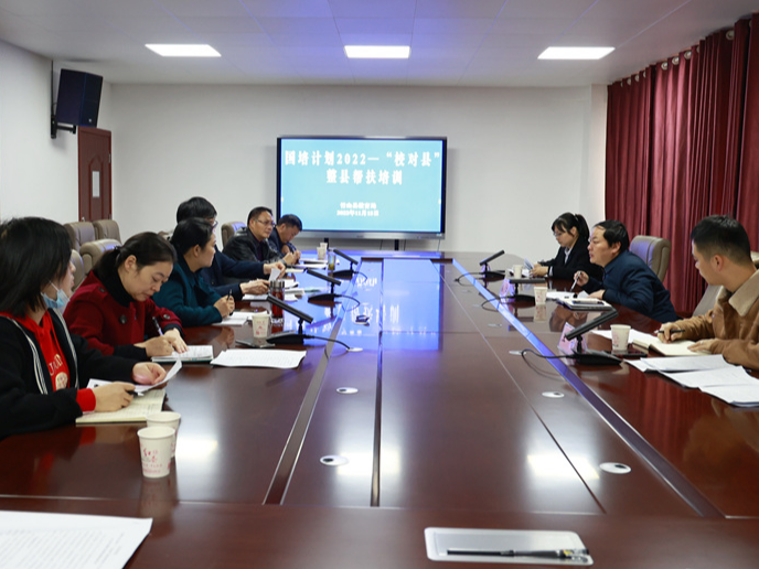 汉江师范学院到我县指导“校对县”整县帮扶培训工作