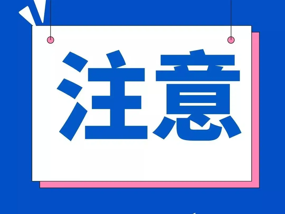 来（返）鄂不满5天者不得进入人员聚集或密闭公共场所