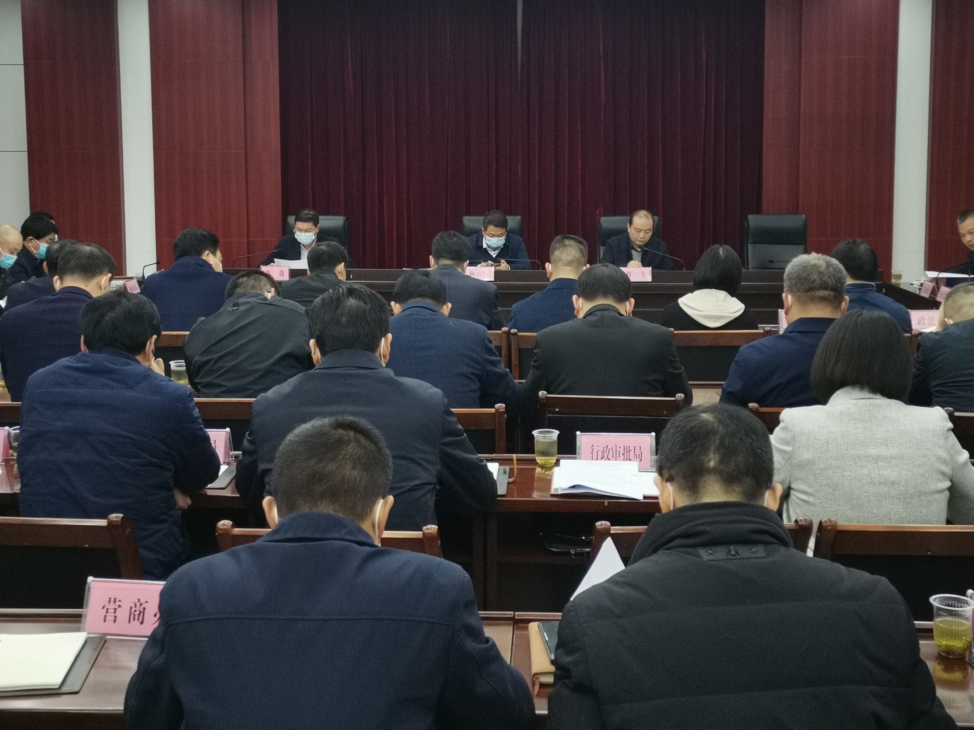 我县召开年度绩效考评调度督办会