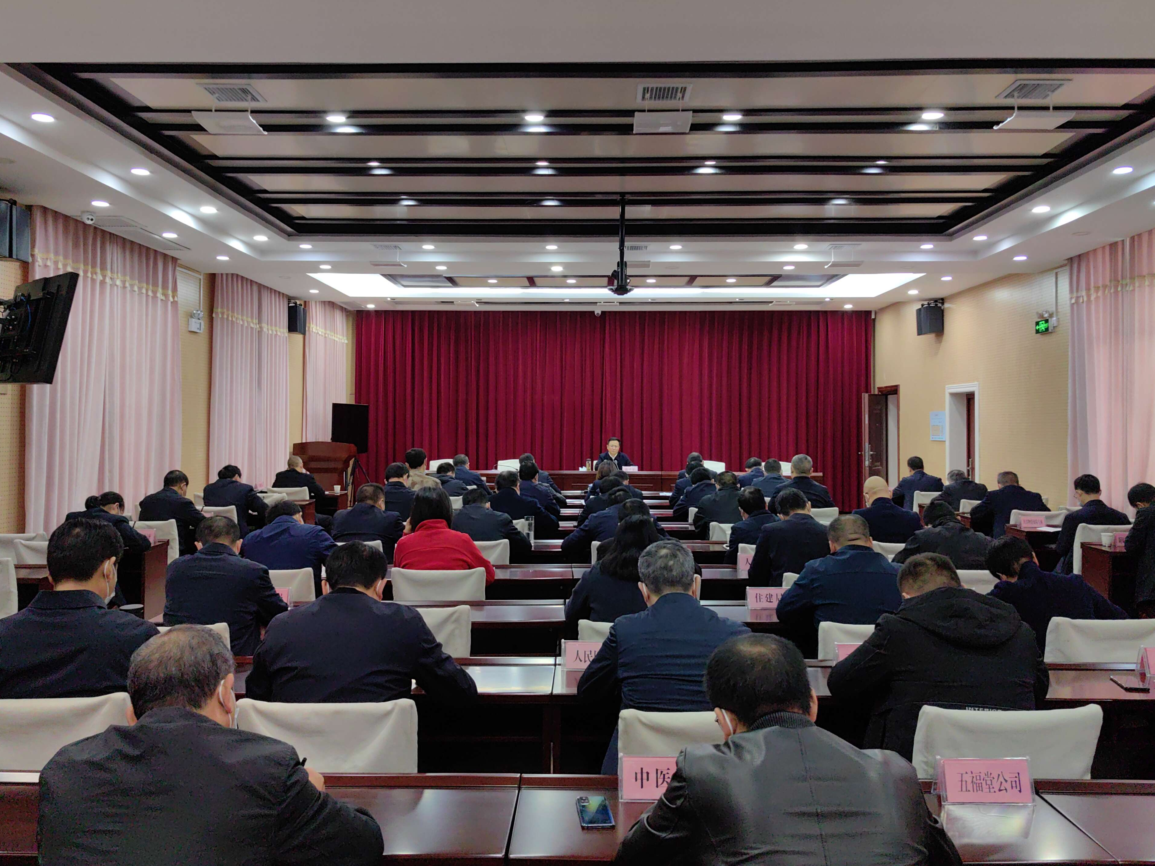 我县收听收看全市疫情防控指挥部指挥长会议