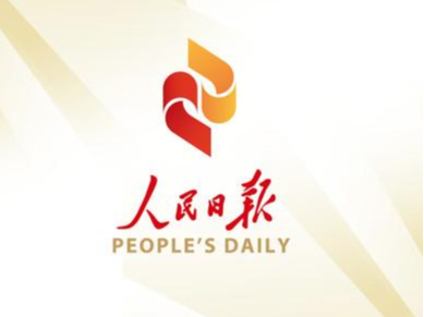 习近平主席的演讲为亚太地区未来发展指引方向
