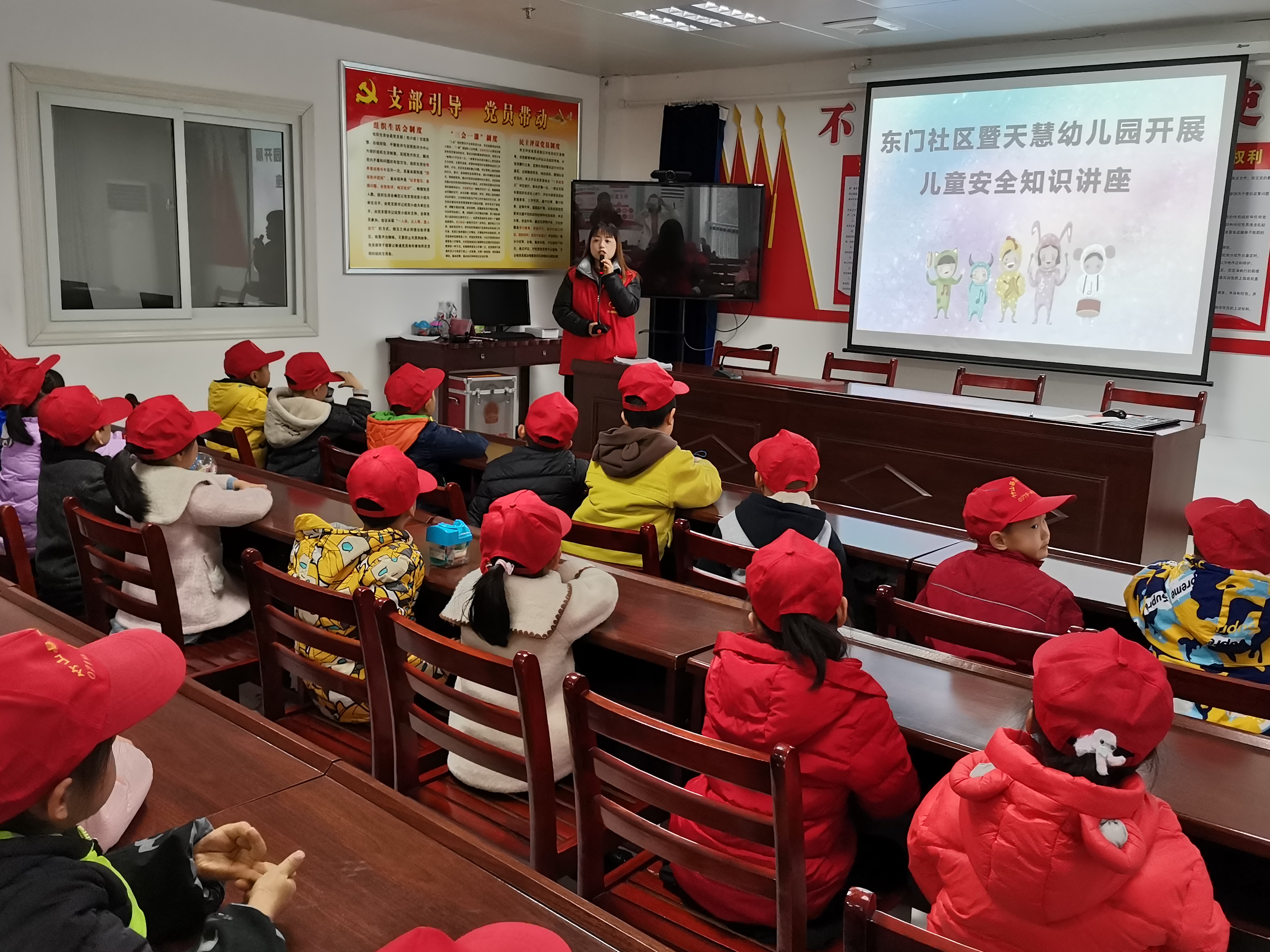 城关镇天慧幼儿园开展构建平安校园活动