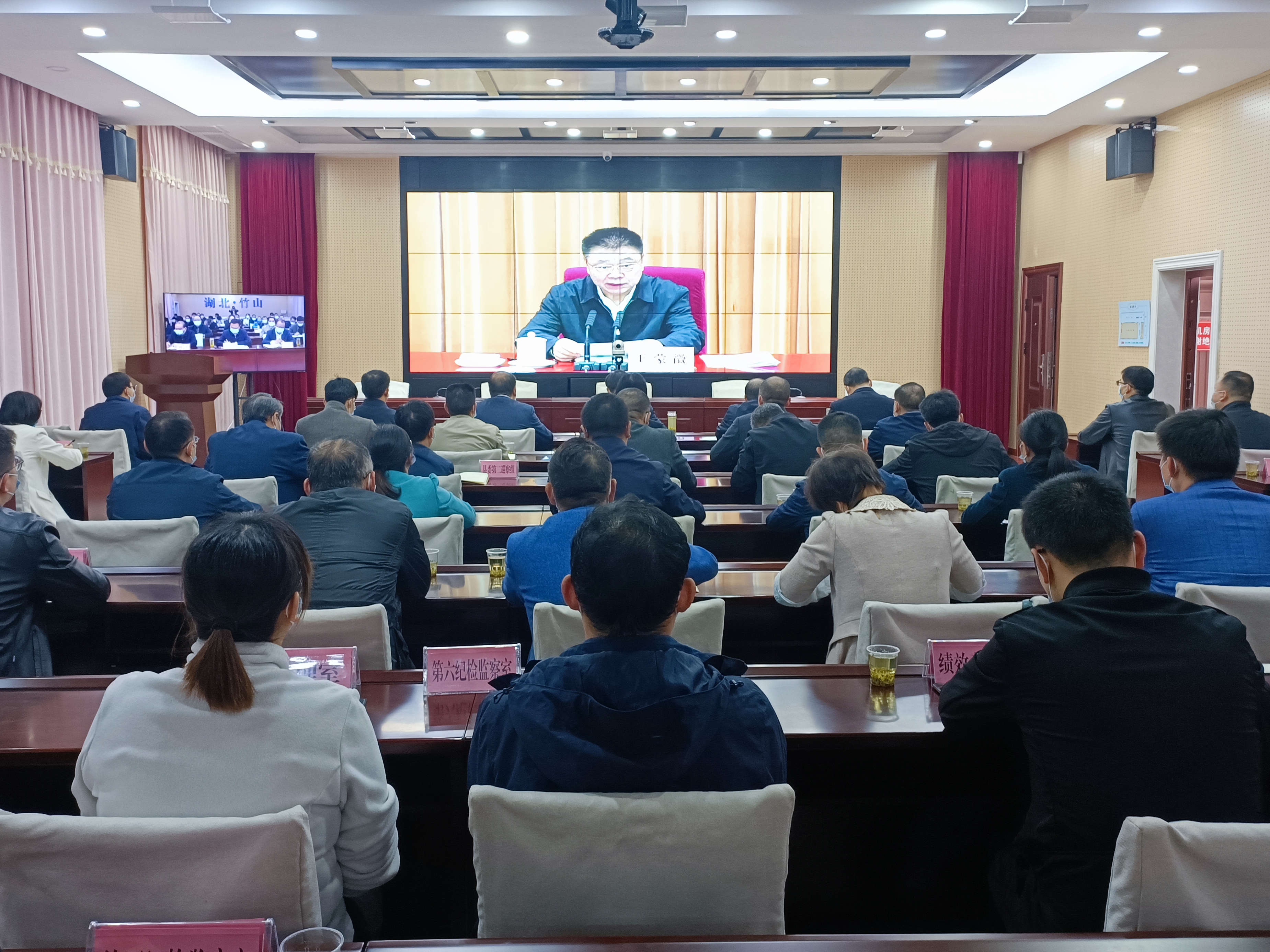 我县收听收看全省巡视巡察工作电视电话会议