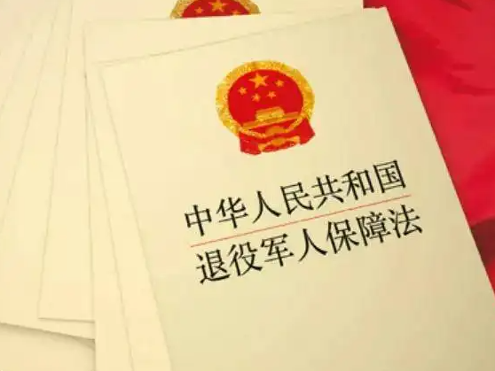 大庙乡组织开展《中华人民共和国退役军人保障法》学习会