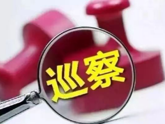 县委第四巡察组进驻县住建局开展巡察工作