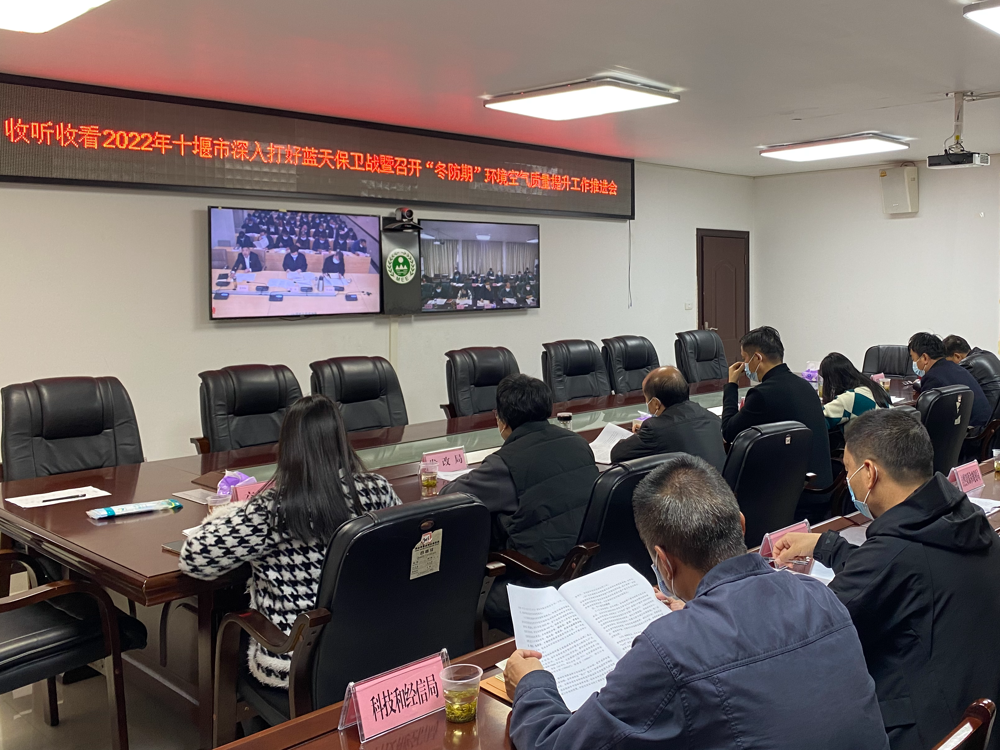 我市部署冬防期大气污染防治工作