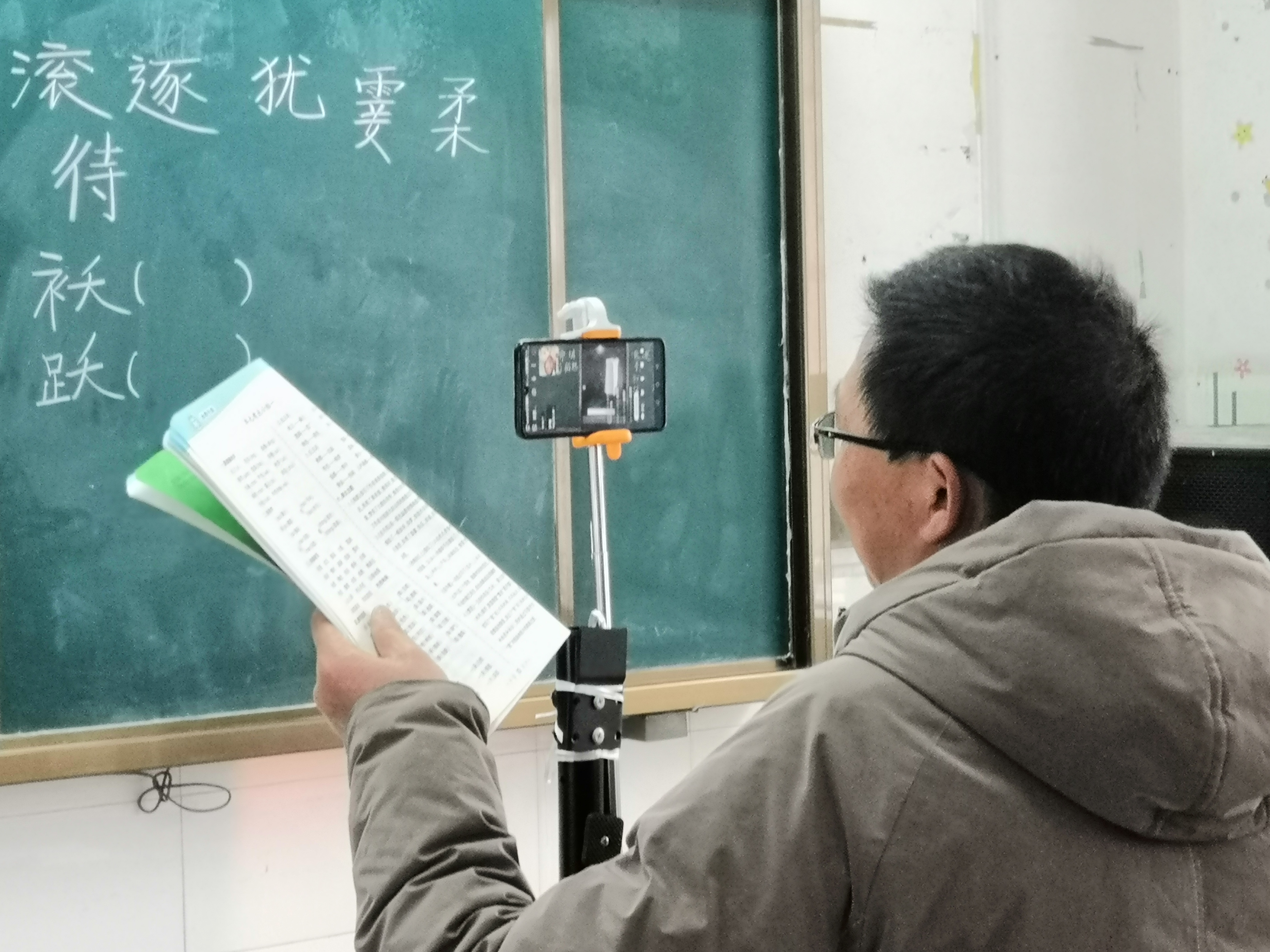 柳林乡九年一贯制学校开展线上教学