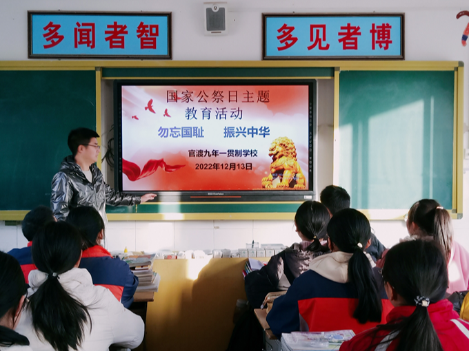 官渡镇中心学校开展国家公祭日主题教育