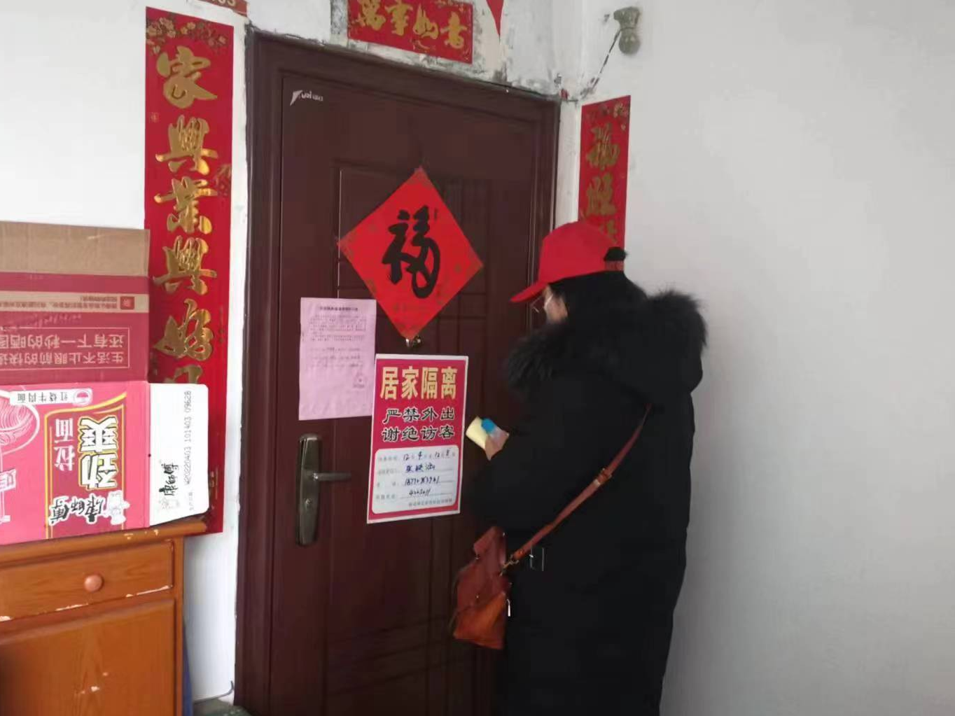 县退役军人事务局暖心服务居家隔离人员