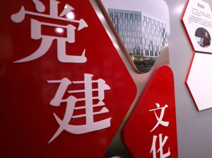 县委编办发挥党建引领作用激发干事创业活力