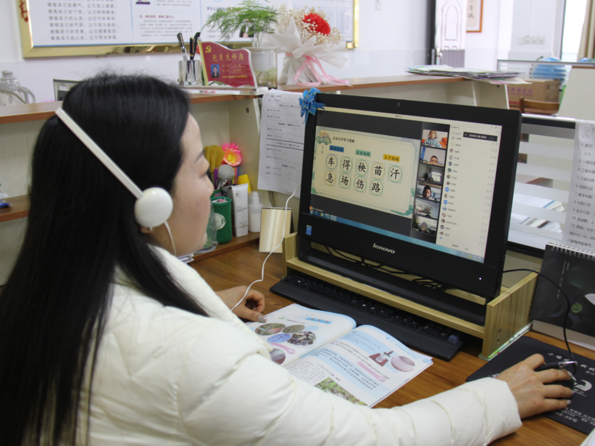 县实验小学：线上教研结硕果