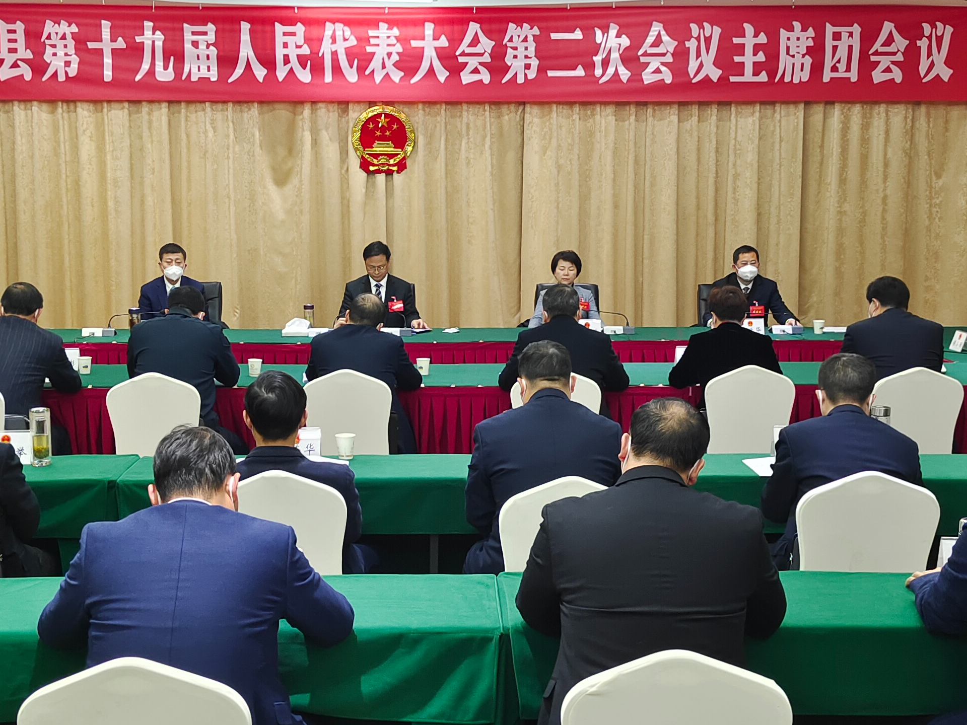 竹山县十九届人大二次会议主席团第三次会议召开