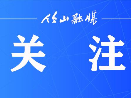 新冠肺炎基本知识须知