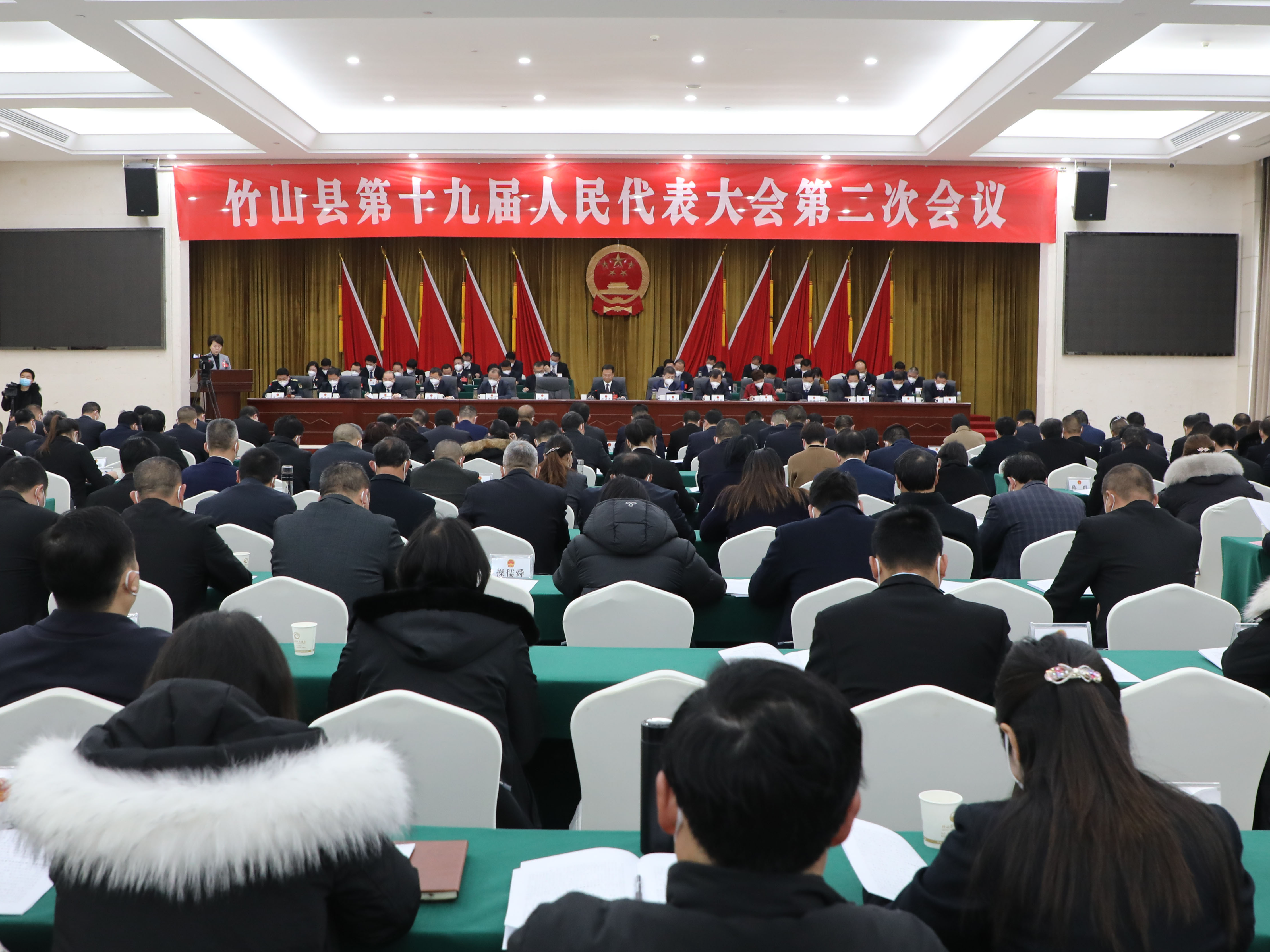 竹山县第十九届人民代表大会第二次会议隆重开幕