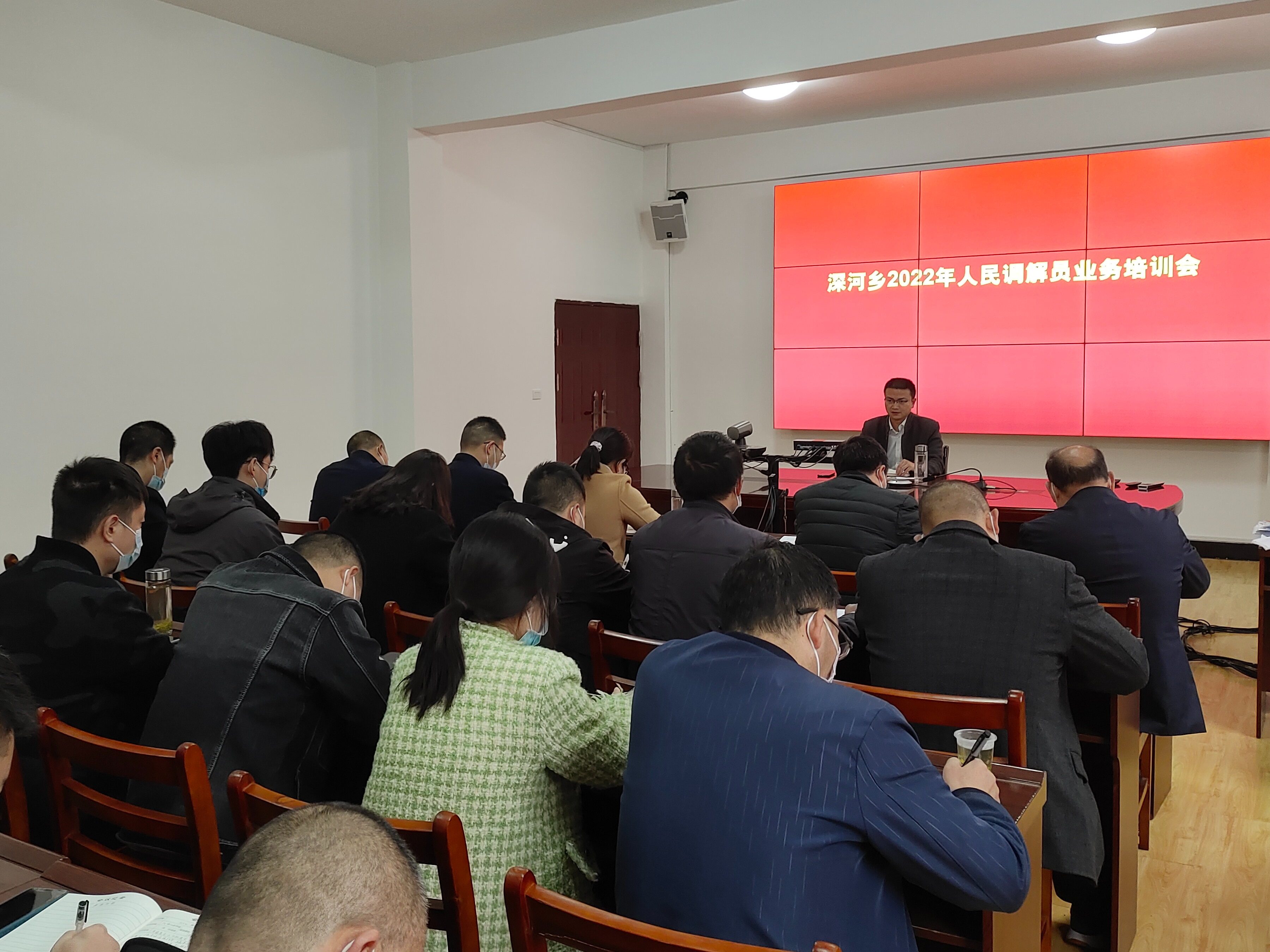 深河乡召开人民调解员业务培训会