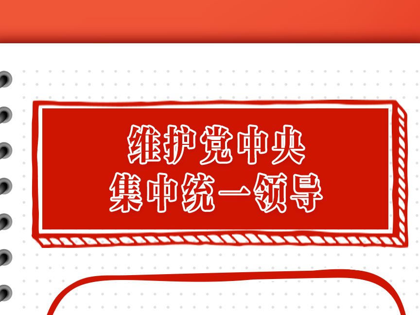 学习卡丨任何时候任何情况下都要坚持