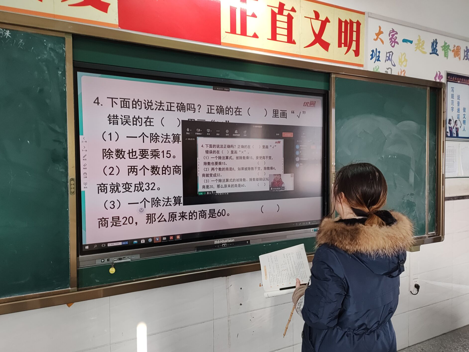 双台乡学校细化部署认真做好线上教学工作